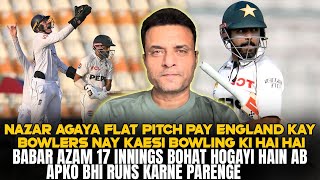 Flat Pitch Pay England Kay Bowlers Nay Kaesi Bowling Ki Hai Babar Ab Apko Bhi Runs Karne Parenge [upl. by Latsyrk]