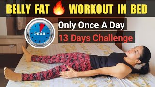 Lazy Exercises To Lose Belly Fat In Bed  13 Days Bed Workout Challenge by Gatello gatelloexercise [upl. by Alpert]