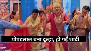 गोकुलधाम में शादी की खुशी  Taarak mehta ka Ooltah chashmah Ep 4133 [upl. by Otilopih]