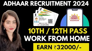 AADHAR ENROLLMENT SUPERVISOR RECRUITMENT 2024  COMPLETE REGISTRATION DETAILS  UIDAI aadhar [upl. by Kata]