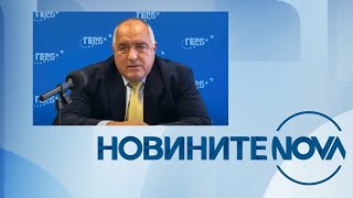 Новините на NOVA 12112024  централна емисия [upl. by Etyak]