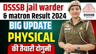 DSSSB jail warder  matron  assistant superintendent Result 2024 ✅ फिजिकल कब होंगे dsssb [upl. by Ahsieyt]