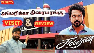 sulthan movie USA theater visit and review  venkys  sulthan  AMERICAN MOVIE THEATER experience [upl. by Ardis509]