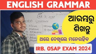 English Grammar Question  Irb amp Osap English Syllabus  Irb amp Osap Grammar Question  Gk Odisha [upl. by Pich]