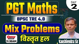 BPSC TRE 40 PGT Maths  Mix Problems 11th12th Maths By Kaushlendra Sir bpscteacher day2 [upl. by Yvel]