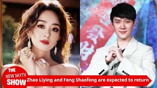 Zhao Liying and Feng Shaofeng are expected to reunite They were spotted together in Hainan with the [upl. by Otanutrof249]