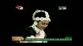 o Amar dhukini bornomala performed by Sangeet Dance Academy [upl. by Suiradel]