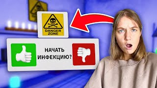 ИНФЕКЦИЯ в Брукхейвен РП Роблокс Я Создала ЭПИДЕМИЮ в Brookhaven RP Roblox КАРАНТИН в Брукхейвен [upl. by Presley]