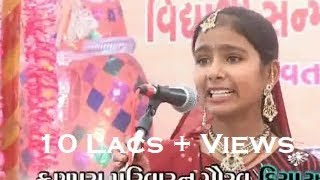 Dikri Vahal No Dariyo  Value of daughter  Sensational Speech by Gujarati girl [upl. by Humpage]