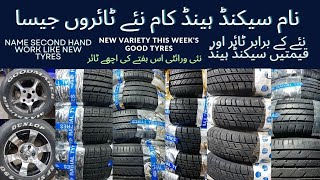 Tyres  TopQuality SecondHand Tires Good as New  Revitalize Your Ride  Rawalpindi [upl. by Allerim]