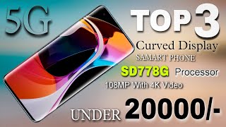 Top 3 Curved Display 5G SmartPhone Under 20000  144Hzrr SD778G 4KVideosTop powerful Phone 2023 [upl. by Rip]