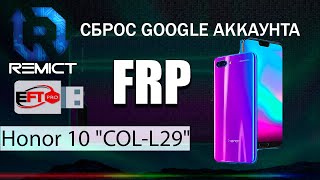 FRP Honor 10 quotCOLL29quot Как сбросить гугл аккаунт EFT PRO Dongle [upl. by Madella]