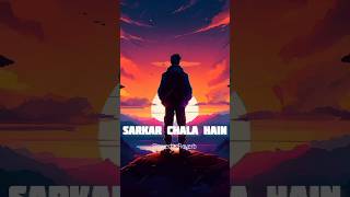 Sarkar Chala hain lofi music shorts [upl. by Hirz]