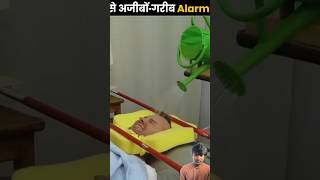 amazingfacts alarm factsinhindi alarming motivation amazing story knowledge new thefact [upl. by Jacinthe]