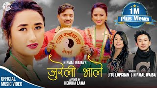 Nagarana RisMathi Mathi Gaubata Mo Aako New Tamang Selo Song FtRanjit Waiba Jitu Lopchan 2023 [upl. by Nauqed]