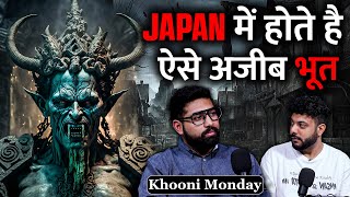 Legend Ghosts Of Japan Horror Games amp Most Haunted Village Of India  Realhit [upl. by Gottuard]