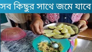 টক ঝাল আদার কুচি  Sour pickled ginger slices [upl. by Norb]