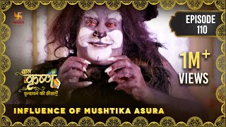 Baal Krishna  Episode 110  Influence of Mushtika Asura  मूषकसुर का प्रभाव  बालकृष्ण  Swastik [upl. by Florine]