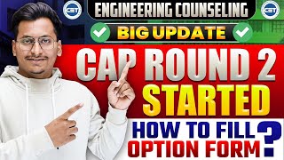 BIG UPDATE🚨Cap Round 2 Option Form Started✅How to Fill Option Form For Cap Round 2🤔Betterment [upl. by Eniger]