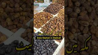 Best Date Market in Makkah for good quality Khajoor in affordable prices 🌴 [upl. by Maressa]