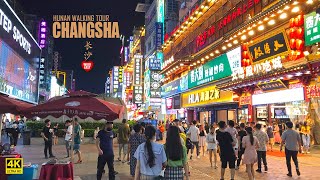 Walking In Stunning Downtown Changsha From Day To Night  Hunan China  4K HDR  长沙 [upl. by Enyrat]