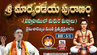 Day  51 Sri Markandeya Puranam  Live From Naimisaranyam  Brahmasri Vaddiparti Padmakar Garu [upl. by Yrekcaz709]