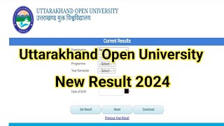 Uttarakhand Open University New Result 2024  Uou BA Result 2024  Uou Back Form Kaise Bhare 2024 [upl. by Donaghue]