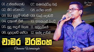 Chamara Weerasinghe Songs  චාමර වීරසිංහ සුමිහිරි ගී පෙල  Sinhala Songs Best Collection [upl. by Leddy]