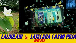 lalgulabi denc Latalaga laxmi puja [upl. by Siryt983]