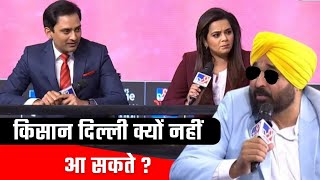 Godi Media  BJP Roast ft Bhagwant Mann  Politik Focus [upl. by Nodnelg272]