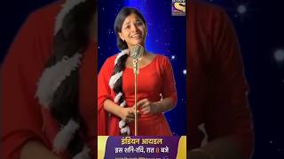 23m view indianidol13 shorts shortfeed viral [upl. by Annohsal881]