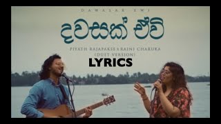 දවසක් ඒවි  Dawasak Ewi Lyrics  Duet Version  Piyath amp Raini [upl. by Enilesor]