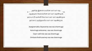 Anbarukku Anbaney Nee Vaa Vaa shanmuga  Murugan bhajan song [upl. by Mcgee]