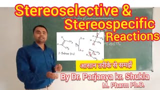 Stereoselective and Stereospecific Reactions with example in Easy and simple way  BP 401T [upl. by Evol]