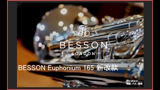 【BESSON Euphonium 165 新改款】 [upl. by Coady754]