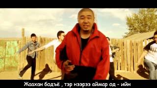 Gee ft Dj Zaya  Tui Mai Lyrics [upl. by Dobb382]