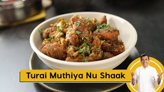 Turai Muthiya nu Shaak  तुरिया मुठिया नु शाक  Gujarati Special  Sanjeev Kapoor Khazana [upl. by Germain]