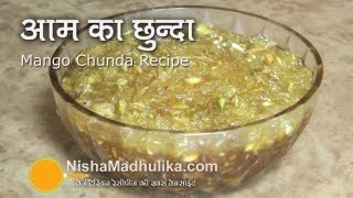 Mango Chunda Recipe  Aam ka Chunda [upl. by Nadnarb809]