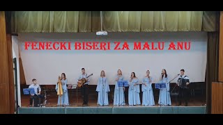 FENECKI BISERI Humanitarni koncert za malu Anu [upl. by Airotahs413]