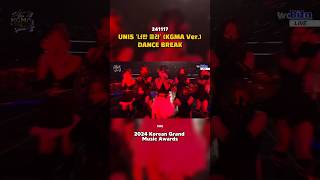 Dance break 🔥 UNIS 유니스 CURIOUS KGMA [upl. by Ahseyi41]