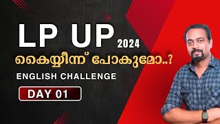 LP UP English Challenge  Day 01  Kerala psc LP UP 2024 [upl. by Icken]