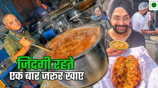 Top 5 Amritsar Food to try before you Die [upl. by Chip757]