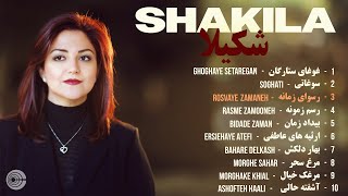 Shakila GREATEST HITS Mix 🧡 بهترین آهنگهای شکیلا [upl. by Yrrat953]