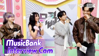 ENGMusicBank Interview Cam 비비 amp 주찬 BIBI amp JOOCHAN Interview l MusicBank KBS 240216 [upl. by Annaik]