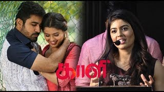 Amritha speech  Vijay Antony in Kaali movie Press meetRKSureshSunainaaKiruthiga Udhayanidhi [upl. by Ahmar]