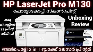 HP M130a Laser Printer Unboxing amp Review in MALAYALAM PrintScanphotoCopy [upl. by Ennairoc443]