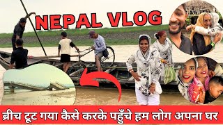 Reetu Aur Mummy Ka Hogaya Halat Kharab 😢😔 ajreetu nepal vlog [upl. by Flatto]