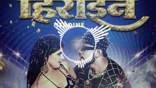 Heroine Mp3 song download New Bhojpuri Song 2023 dj rk music official [upl. by Nerraf353]