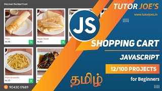 Shopping in JavaScript  Tutor Joes  Tamil  Project  12 100 Part1 [upl. by Kuhlman]