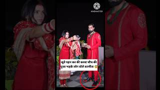 Armaan Malik ne ki karwa chauth par batmizi 🤬youtubeshort armaanmalik payalmalik karwachauth [upl. by Harrus895]